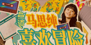 欧美日韩亚洲视频